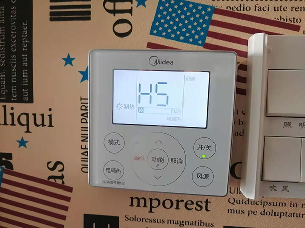 邵东美的空调维修