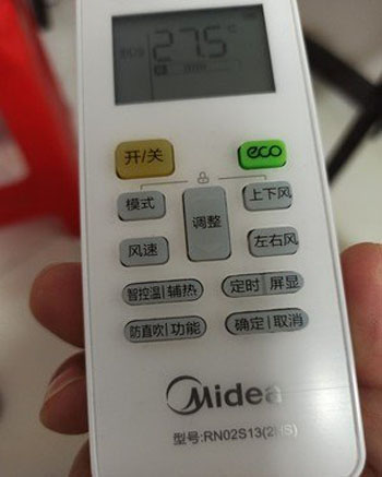 邵东空调遥控器打不开